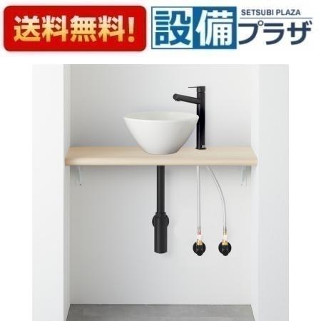 [HW01C751-K2V2M6M]三栄水栓 ANYPLUS 手洗カウンターセット 手洗器ホワイト混合栓マットブラック 壁給..