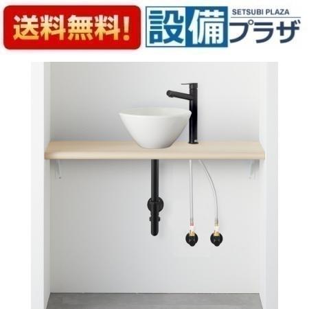 [HW01C901-K2V2M5M]三栄水栓 ANYPLUS 手洗カウンターセット 手洗器ホワイト混合栓マットブラック 壁給..