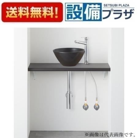 [HW02C754-K1V26]三栄水栓 ANYPLUS 手洗カウンターセット 手洗器ブラック混合栓 壁給水 壁排水 幅750mm