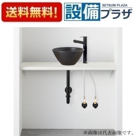 [HW02C903-K2V2M5M]三栄水栓 ANYPLUS 手洗カウンターセット 手洗器ブラック混合栓 壁給水 壁排水 幅900mm