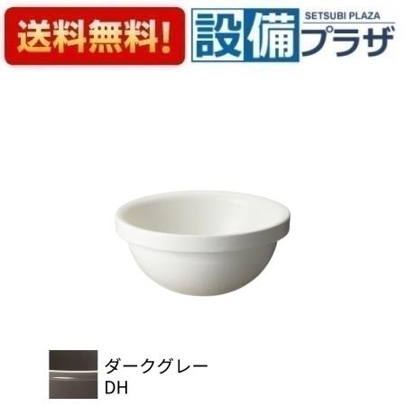 ＼6月限定！最大100%Pバック／[HW1051-DH]三栄水栓 SANEI 信楽焼 手洗器（埋込型）ダークグレー