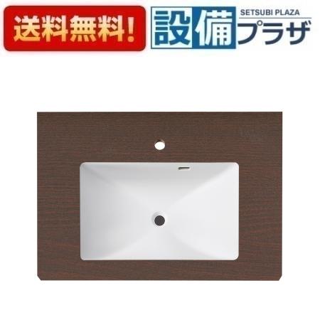 Rakuten - ＼6月限定！最大100%Pバック／[HW20-TDBR]三栄水栓 SANEI 洗面カウンター　ボウル一体型洗面カウンター　メラミン製 受注生産品