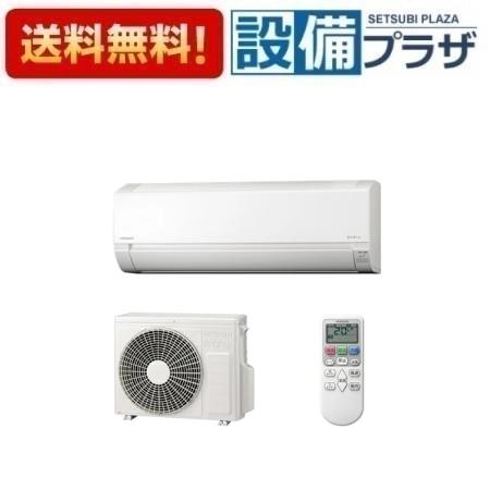 [RAS-AJ2225S(W)]日立 ルームエアコン AJシリーズ 白くまくん 単相100V 6畳程度 スターホワイト〈RAS-AJ22R(W)の後継品〉