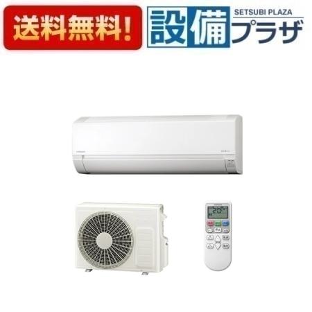 ＼3月限定★最大100％Pバック／ [RAS-AJ2825D(W)]日立 ルームエアコン AJシリーズ 白くまくん 単相200V 10畳程度 スターホワイト〈RAS-AJ28R2(W)の後継品〉