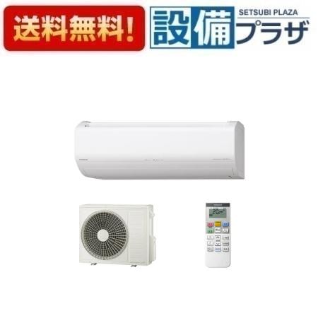 [RAS-VL6325D(W)]日立 ルームエアコン VLシリーズ 白くまくん 単相200V 20畳程度 スターホワイト〈RAS-VL63R2(W)の後継品〉