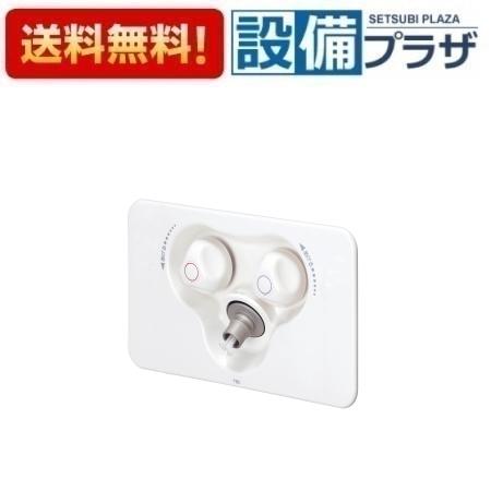 ＼6月限定！最大100%Pバック／[SC1200US-12.5-D]≪商品コード：17977221-1≫TBC/タブチ 洗濯機水栓 フラット 混合栓 緊急ストッパー付 寒冷地 上配管