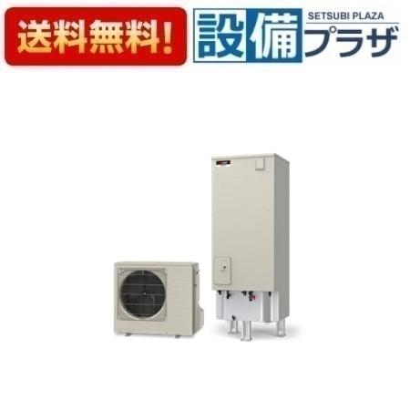 [SRT-C377]三菱電機 エコキュート Vシリーズ 角型 セミオート エコオート 370L 一般地 リモコン別売