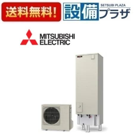 [SRT-C467-BS]三菱電機 エコキュート Vシリーズ 角型 エコオート 460L 耐塩害仕様 一般地 リモコン別売