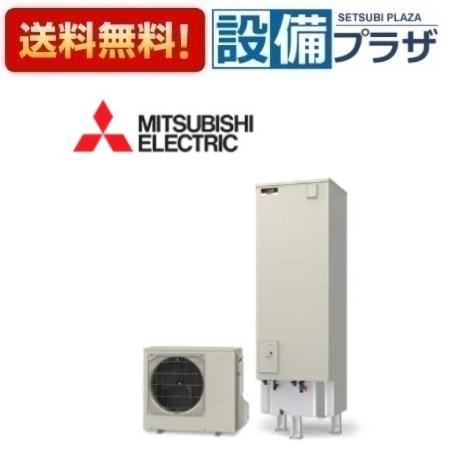 [SRT-N377-BS]三菱電機 エコキュート Vシリーズ 角型 給湯専用 370L 耐塩害仕様 一般地 リモコン別売