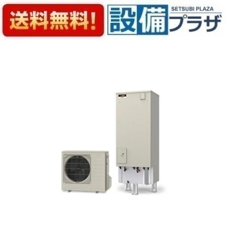 [SRT-S377U]三菱電機 エコキュート Sシリーズ 角型 フルオートW追いだき 370L 一般地 リモコン別売