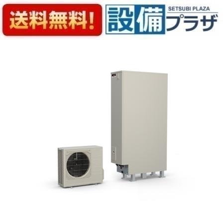 [SRT-S377UZ-BS]三菱電機 エコキュート Sシリーズ ハイグレードタイプ 薄型 フルオートW追いだき 370L 耐塩害仕様 一般地 リモコン別売(2.0)