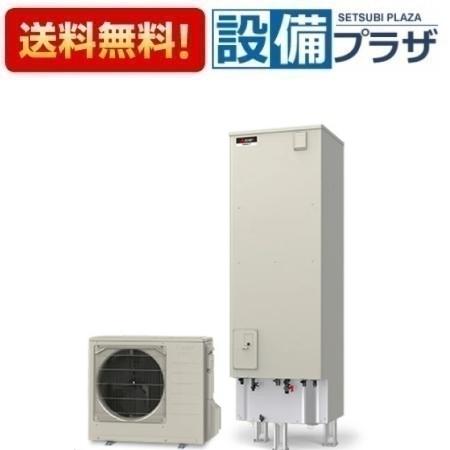 ＼6月限定！最大100%Pバック／[SRT-S467U-BS]三菱電機 エコキュート Sシリーズ ハイグレードタイプ 角型 フルオートW追いだき 460L 一般地向け リモコン別売