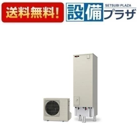 [SRT-S467U]三菱電機 エコキュート Sシリーズ 角型 フルオートW追いだき 460L 一般地 リモコン別売