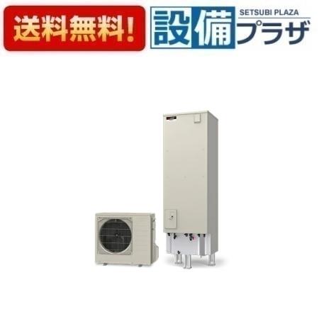 [SRT-SK467D]三菱電機 エコキュート Sシリーズ 角型 フルオート W追いだき 460L 寒冷地仕様 リモコン別売