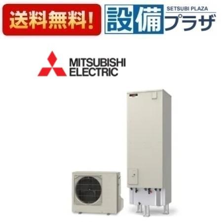 ＼8/31までエントリーで最大100%Pバック／[SRT-V467-BS]三菱電機 エコキュート Vシリーズ 角型 フルオートW追いだき 460L 耐塩害仕様 一般地 リモコン別売