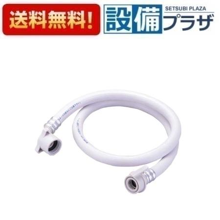 [T17-1X-1]≪商品コード：17975041≫TBC/タブチ フラット用部品 フラット用カプラーホース(1m) 水栓コンセント部品...