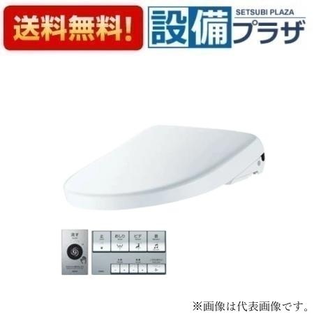 [TCF5831AER]TOTO 温水洗浄便座 ウォシュレット アプリコットP AP2A オート便器洗浄 便ふたあり