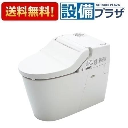 [XCH3013WSK]パナソニック トイレ NEWアラウーノV　S3Kタイプ 床排水120mm・200mm 手洗なし タンクレス 大4.6L/小3L 専用トワレ 壁リモコン