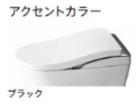 ＼6月限定！最大100%Pバック／[CES9810HME]TOTO ウォシュレット一体形便器 ネオレ...