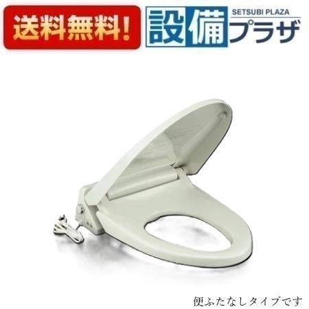 メーカー名 LIXIL/INAX 商品名/仕様 脱臭暖房便座 便ふたなし 固定強化ボルト・脱臭・暖房便座・スローダウン・便座ヒーターオートOFF・着座センサー・ワンタッチ節電（8h）[CF21ASJCK]