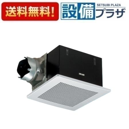 [FY-32BKA7/56]パナソニック 換気扇 天井埋込形換気扇 台所 トイレ 洗面所 居室 事務所 店舗等用 低騒音 風量切替機能内蔵形 鋼板製本体 ルーバーセット