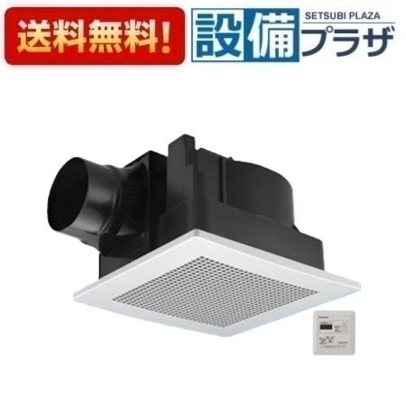 Rakuten - ＼6月限定！最大100%Pバック／[FY-32J8T/56]パナソニック 換気扇 天井埋込形換気扇 台所 トイレ 洗面所 居室 事務所 店舗等用 樹脂製本体 低騒音形 ルーバーセット