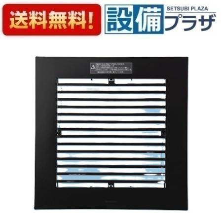 樂天商城 - ＼6月限定！最大100%Pバック／[FY-32L85]パナソニック 天井埋込形換気扇用部品 ルーバー 格子タイプ・シティブラック