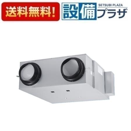 メーカー名 パナソニック/Panasonic 商品名/仕様 業務用熱交換気ユニット　天井埋込形　マイコンタイプ ・単相100V ・接続ダクト呼び径：Φ250 ・DCモーターで低消費電力・熱交換気と普通換気（バイパス）を自動切換・外風侵入防止シャッター・ダンパー付き・寒冷地運転対応・低騒音設計で静かな運転音・省施工を実現する薄型本体・点検口1ヵ所で、すべてのメンテナンスが可能・施工性に優れた直線給排気方式・天地逆取付が可能・捕集効率82％（質量法）フィルター採用・本体電源接続 ： 端子台・給気・排気それぞれ4つのノッチから選択可能・中性能フィルター組込可能（現地取り付け）・IAQセンサー（別売品：FY-SDGL1）とのCO2連動による自動風量切替可能・CO2センサー等の出力信号（市販品・無電圧a接点）による風量切換可能。※設定変更（SW1の4をON）が必要です。設定変更後は他社製パッケージエアコンとの連動運転はできません。・ナイトパージ機能・24時間換気設定・リモコンスイッチは別売：FY-SSUL1・リモコンスイッチは2台まで接続可能（後押し優先）・リモコンスイッチ1台で熱交換気ユニットを8台まで運転可能・パッケージエアコンとの連動制御運転が可能[FYM800ZD11]