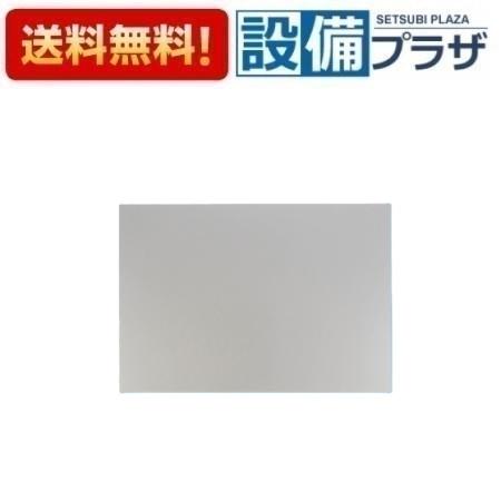 [FY-MH756C-S]パナソニック レンジフード幕板 前幕板 エコナビ搭載フラット形レン...