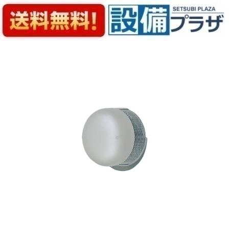 [FY-MUXE04]パナソニック システム換気部材 排気フード・シルバー