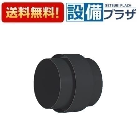 メーカー名 パナソニック/Panasonic 商品名/仕様 オプション部材 ダクト継手100・ダクト継手（樹脂製）・適用ダクトΦ100 ・パイプ又はチューブなどを接続する際に使用します・樹脂製・Φ100mm用・材質：硬質塩化ビニールt=1.5mm[FYPMP04]