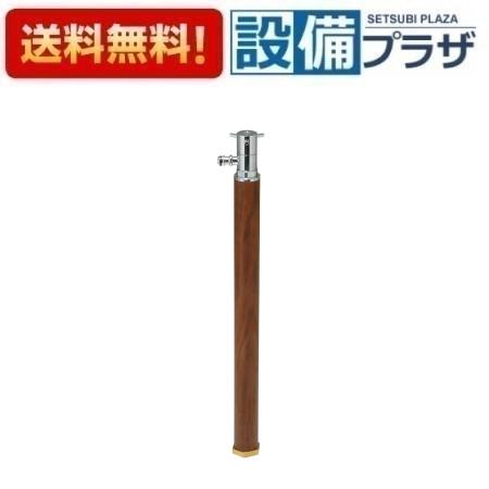 メーカー名 三栄水栓/SANEI 商品名/仕様 ガーデニング周辺用品 スプリンクル・クルミ木目・吐水口が360度回転します。・材質:アルミニウム・黄銅・青銅・SUS304・耐水性・耐候性に優れた水栓柱です。・凍結のおそれがある場合には、必ず水抜きをしてください。・表面処理:シルバー・ブラックはアルマイト処理、クルミ木目は転写、その他は焼付塗装を行っています。[G215SK]
