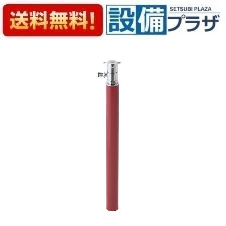 ＼3月限定★最大100％Pバック／ [G215SR]三栄水栓 SANEI ガーデニング周辺用品 スプリンクル ワインレッド 住宅設備 建材 水回り 水周り リフォーム 水栓 リフォーム リノベーション DIY