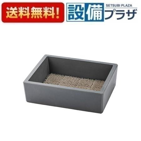 メーカー名 三栄水栓/SANEI 商品名/仕様 ガーデニング周辺用品 スクエアパン深型 グレー・付属品：排水目皿、水はね防止マット（深型）・重量20kg・材質：レジンコンクリート・黄銅・排水工事が必要です。[G23P4G]