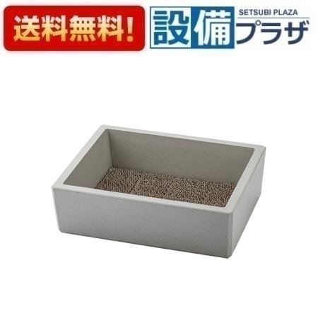 ＼3月限定★最大100％Pバック／ [G23P4G-W]三栄水栓 SANEI ガーデニング周辺用品 スクエアパン深型（ゴム栓付）ホワイト 住宅設備 建材 水回り 水周り リフォーム 水栓 リフォーム リノベーション DIY