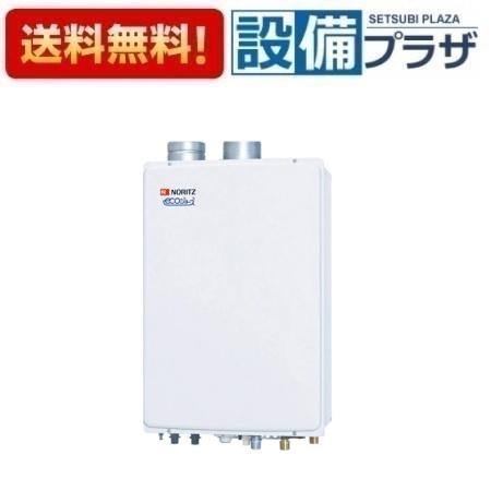 楽天市場】ノーリツ 給湯器 gt－c2452sawの通販