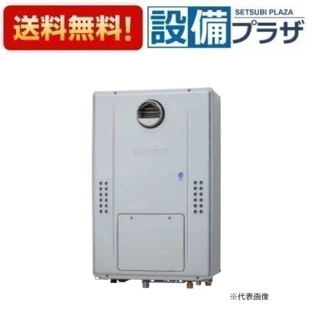 メーカー名 ノーリツ/NORITZ 商品名/仕様 ・高効率ガス温水暖房付ふろ給湯器・屋外壁掛形(PS標準設置形) ・スタンダード(フルオート) ・24号・1温度・サイズ:幅480×高さ750×奥行き240 (mm)・暖房能力11.6kW※リモコンは別売りとなります 備考 こちらの商品は「GTH-C2460AW-1 BL」の後継品です。※これまでの規格・仕様と異なる場合がありますので、メーカーなどへ十分ご確認の上ご購入下さい。[GTHC2470AW BL](旧型番≪検索用≫：GTH-C2460AW-1 BL)