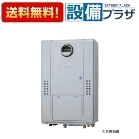 乐天商城 - ＼6月限定！最大100%Pバック／[GTH-CP2471AW3H BL]ノーリツ 高効率ガス温水暖房付ふろ給湯器 スタンダード(フルオート) 屋外設置形(PS標準設置形) 2温度3P内蔵 24号 リモコン別売〈GTH-CP2461AW3H-1 BLの後継品〉