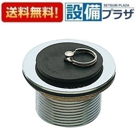 乐天商城 - ＼6月限定！最大100%Pバック／[H21-25]三栄水栓 SANEI 浴室周辺用品水栓柱 ゴム栓付風呂栓（ネジ付） 住宅設備 排水用品 水回り 水周り