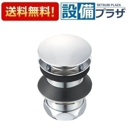 [H310-32]三栄水栓 SANEI 浴室周辺用品水栓柱 丸鉢排水栓 住宅設備 排水用品 水回り 水周り