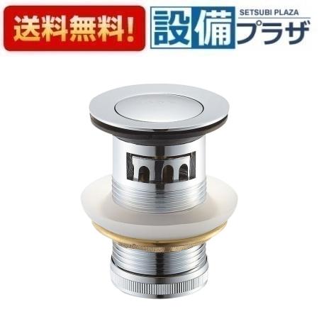 ＼6月限定！最大100%Pバック／[H3311-32]三栄水栓 SANEI 洗面周辺用品 ポップアッ...