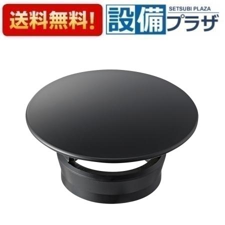 ＼6月限定！最大100%Pバック／[H34F-MDP-32]三栄水栓 SANEI 洗面周辺用品 化粧キャ...