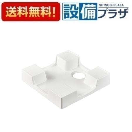 Other - [H5412-W-600]三栄水栓 SANEI 洗濯機周辺用品 洗濯機パン 住宅設備 水回り 水周り 排水