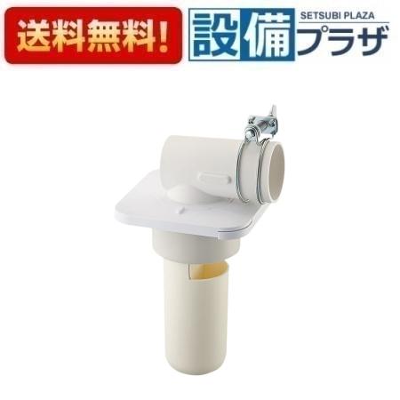 メーカー名 三栄水栓/SANEI 商品名/仕様 洗濯機周辺用品 洗濯機排水トラップ・カバーはコンパクトなスクエア形状でスライドロック式です。・糸くずなどが引っ掛からない構造でつまりを防止します。・VP・VUパイプ兼用・推奨開口寸法：62〜70・材質 ABS樹脂[H550350]