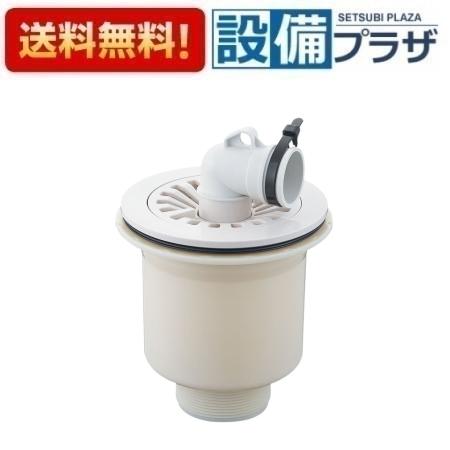 Other - [H5552-50]三栄水栓 SANEI 洗濯機周辺用品 洗濯機排水トラップ 住宅設備 水回り 水周り 排水