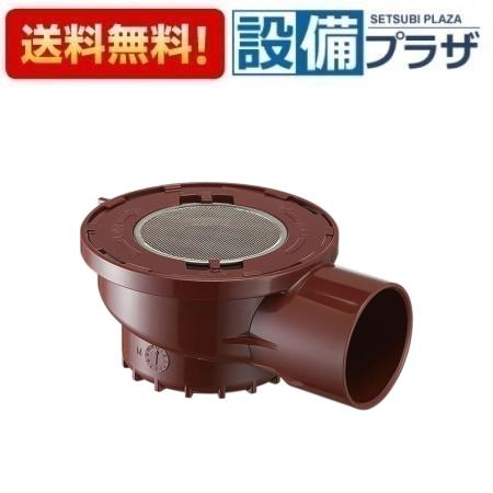 ＼3月限定★最大100％Pバック／ [H570-50]三栄水栓 SANEI 洗濯機周辺用品 耐熱排水トラップ 住宅設備 水回り 水周り 排水