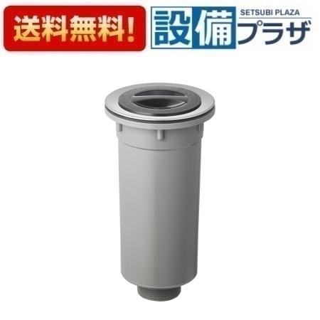 ＼4/30までエントリーで最大10万Pバック／[H65]三栄水栓 SANEI キッチン周辺用品 カゴ付流し排水栓 住宅設備 水回り 水周り 排水