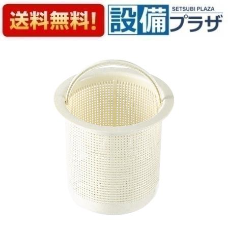 ＼6月限定！最大100%Pバック／[H650AF-1]三栄水栓 SANEI キッチン周辺用品 流し排水栓PCカゴ 住宅設備 水回り 水周り 排水用品