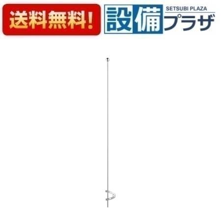 Rakuten - ＼6月限定！最大100%Pバック／[H700-450]三栄水栓 SANEI 洗面周辺用品 ポップアップ引棒 住宅設備 水回り 水周り 排水