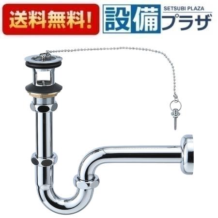 Rakuten - ＼6月限定！最大100%Pバック／[H71-25]三栄水栓 SANEI 洗面周辺用品 アフレ付Pトラップ 住宅設備 水回り 水周り 排水